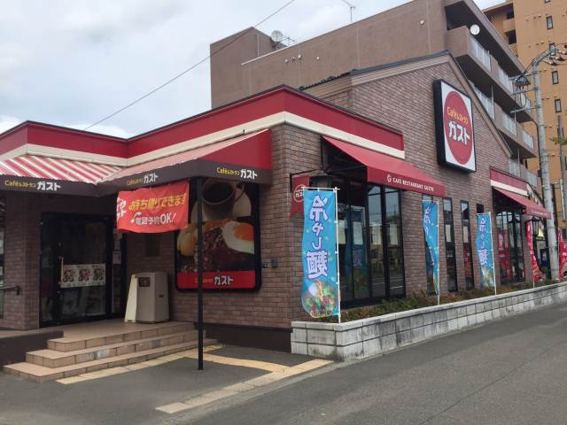 飲食店　ガスト札幌元町店（飲食店）まで168m