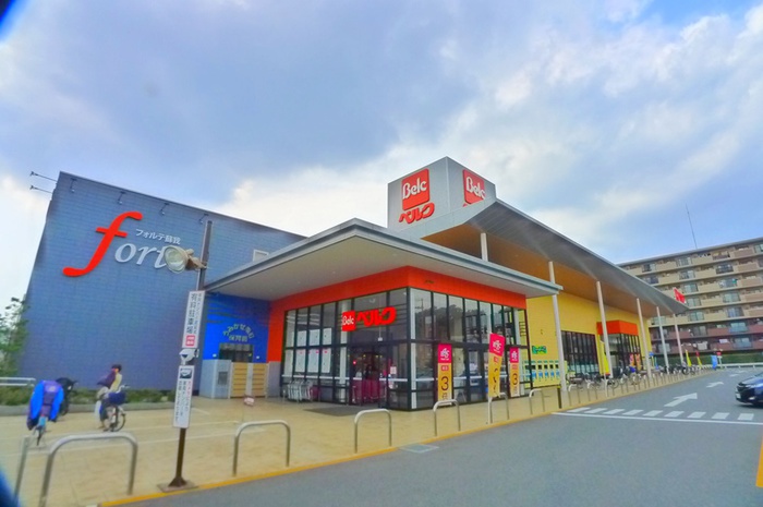 スーパー　ベルク（スーパー）まで348m