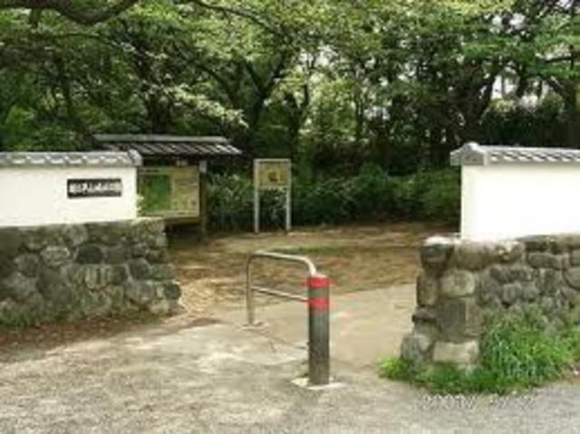 公園　平山城址公園（公園）まで1286m