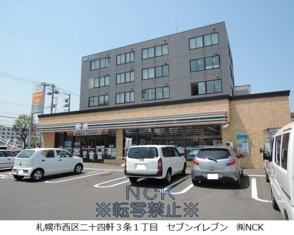 コンビニ　セブンイレブン（コンビニ）まで223m