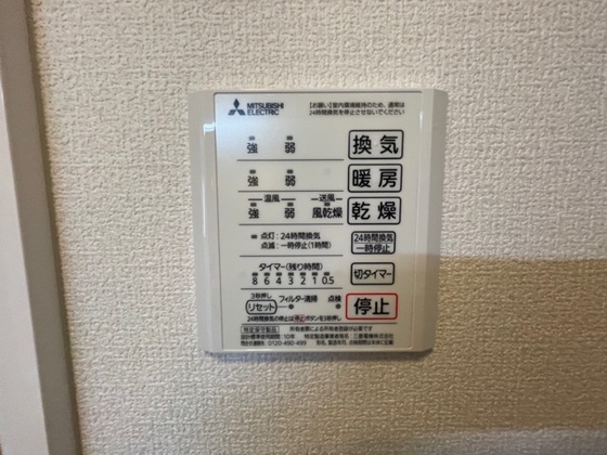 その他　※別部屋の写真です