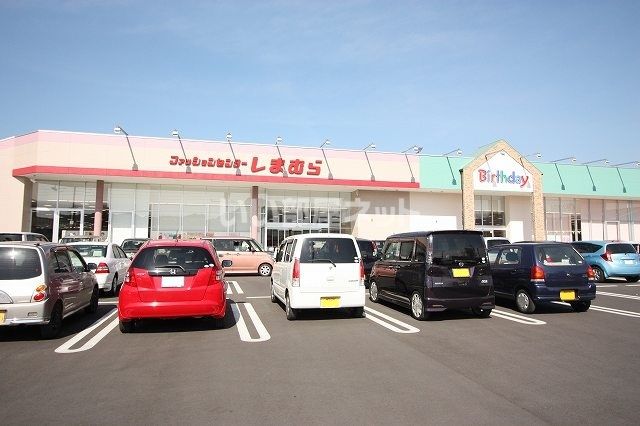 ショッピングセンター　ファッションセンターしまむら宇美店（ショッピングセンター）まで2159m