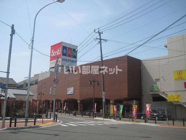 スーパー　西鉄ストア 宇美店（スーパー）まで2083m