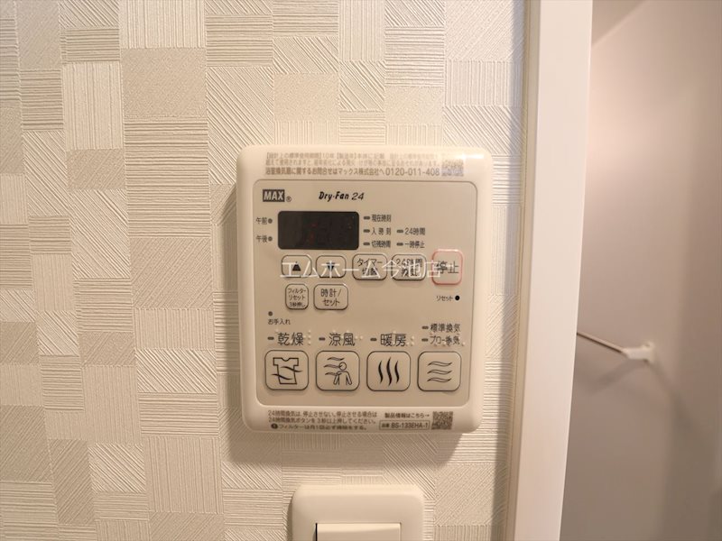 その他設備　浴室暖房乾燥機能付バス