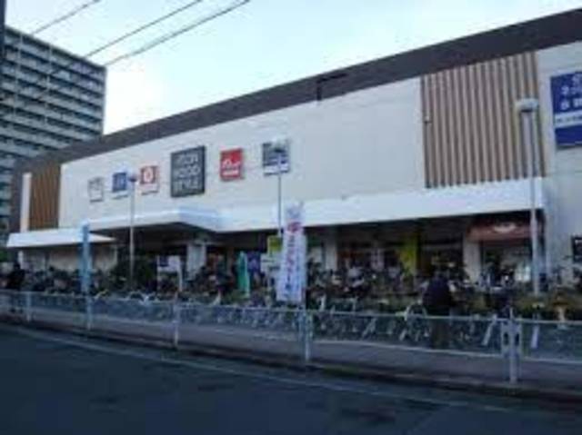 スーパー　イオンフードスタイル摂津富田店（スーパー）まで510m