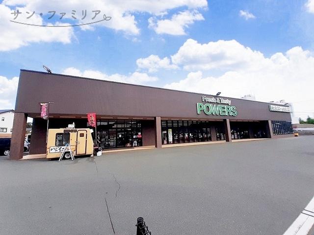 スーパー　パワーズ　田原店（スーパー）まで3061m