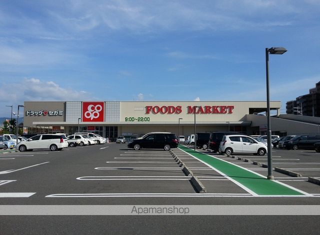 スーパー　コープ（スーパー）まで502m