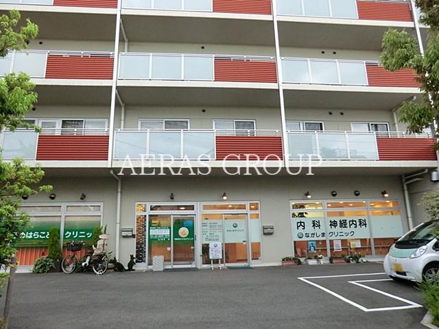 病院　ながしまクリニック（病院）まで177m