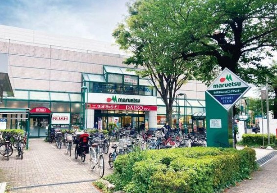 スーパー　マルエツ調布店（スーパー）まで1194m