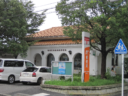 郵便局　横須賀馬堀海岸郵便局（郵便局）まで1362m