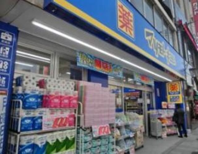 ドラックストア　マツモトキヨシ目白店（ドラッグストア）まで589m