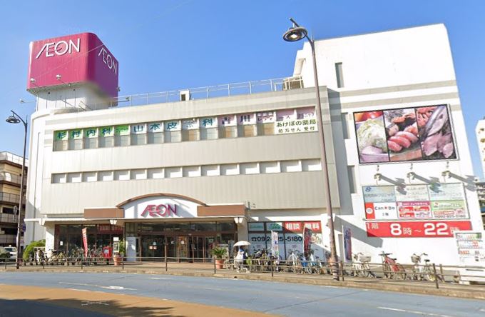 スーパー　イオン二日市店（スーパー）まで474m
