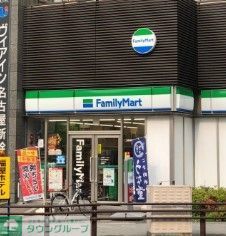コンビニ　ファミリーマート中村竹橋町店（コンビニ）まで610m