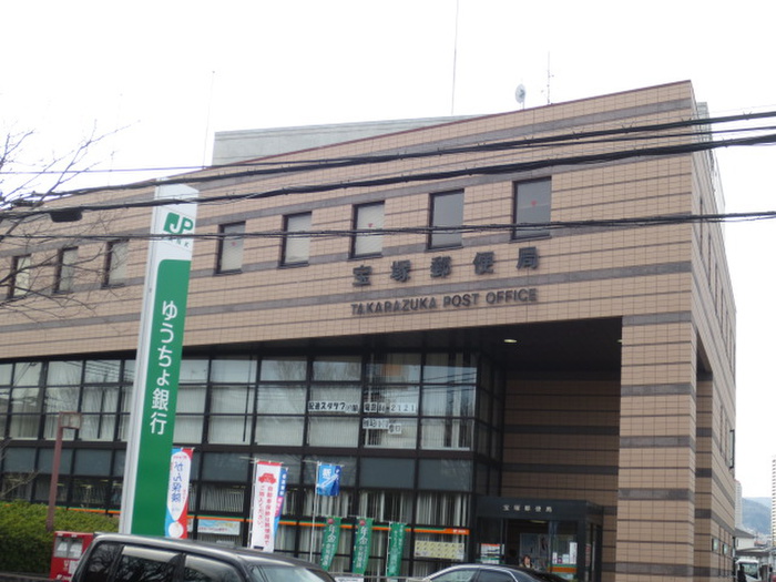 銀行　ゆうちょ銀行（銀行）まで450m