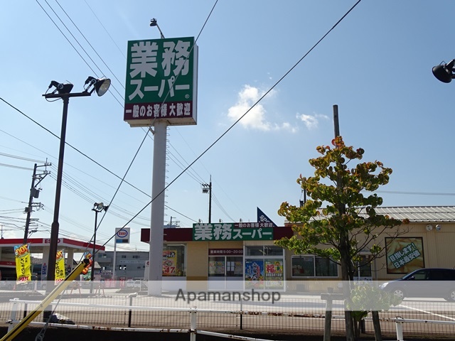 スーパー　業務スーパー魚津店（スーパー）まで860m