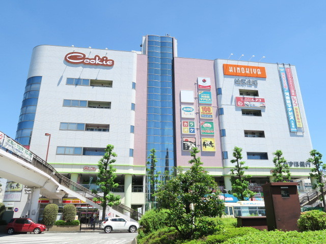 ショッピングセンター　クッキープラザ（ショッピングセンター）まで800m