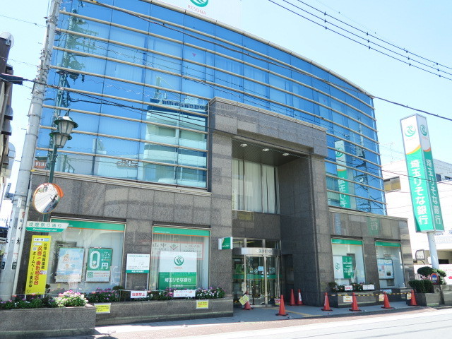 銀行　埼玉りそな銀行　久喜支店（銀行）まで750m