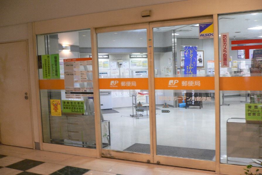 郵便局　聖路加ガーデン内郵便局（郵便局）まで200m