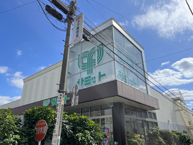 その他　サミットストア江原町店（その他）まで526m