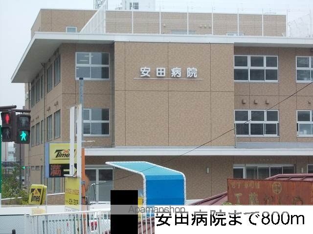 病院　安田病院（病院）まで800m