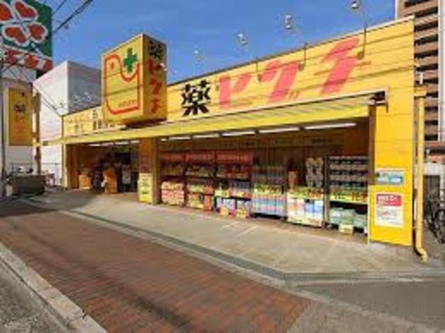 ドラックストア　薬ヒグチあびこ店（ドラッグストア）まで1187m