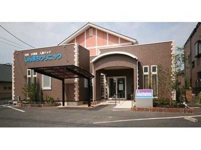 病院　しんまちクリニック（病院）まで411m