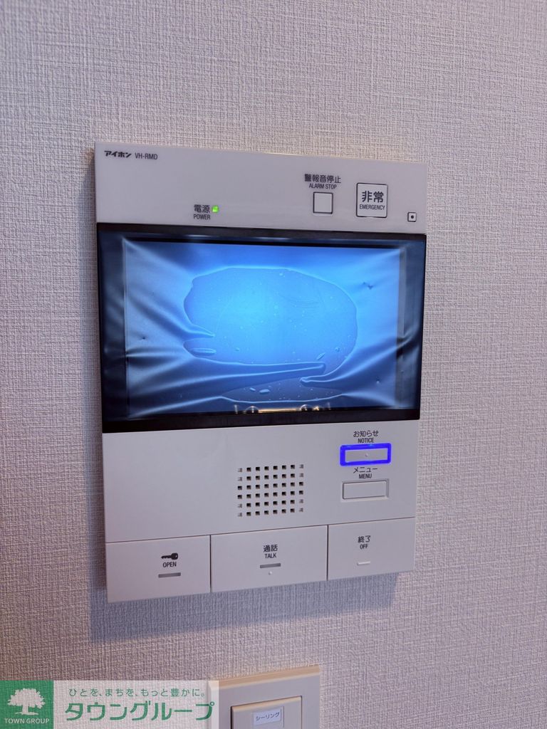 その他設備　設備