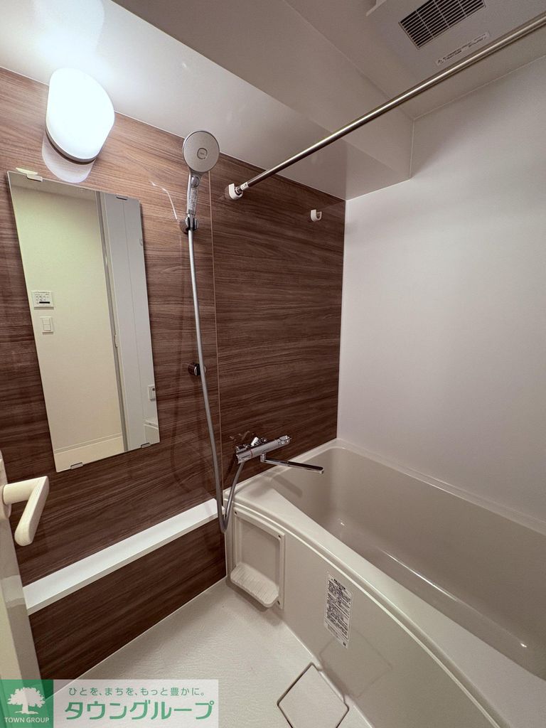 バス・シャワールーム　バス