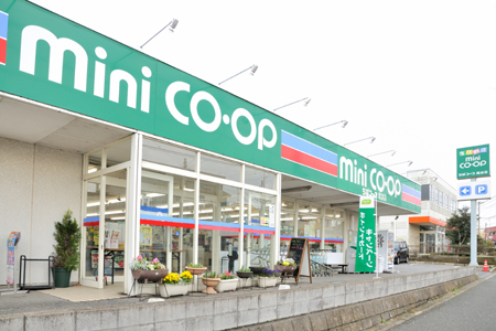 スーパー　ミニコープ蔵波店（スーパー）まで700m