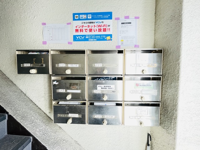 その他共有部分