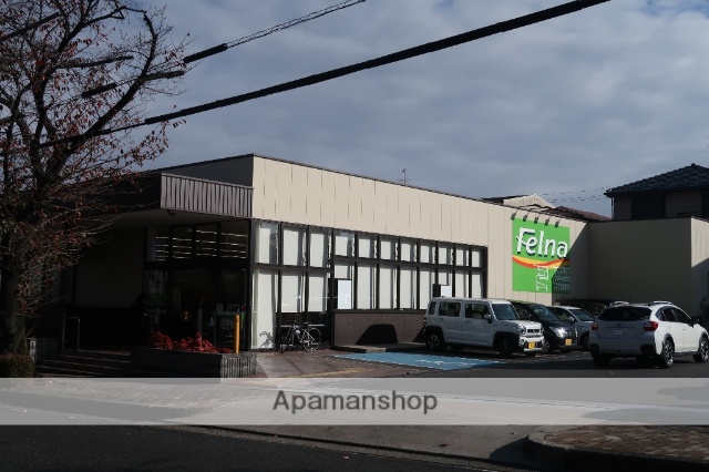 スーパー　エフ（スーパー）まで500m