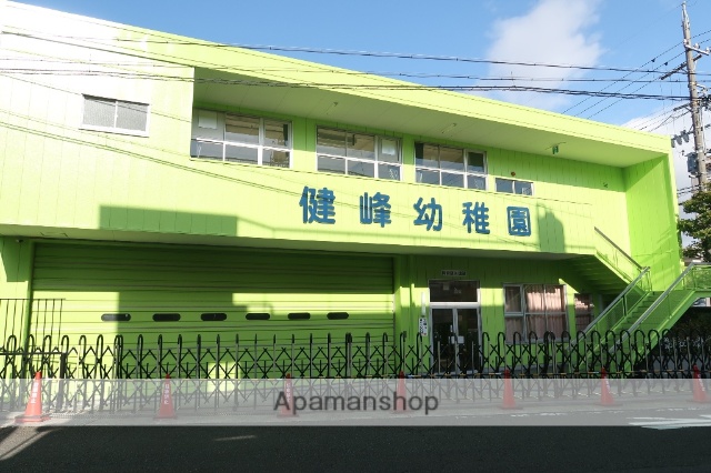 幼稚園・保育園　健峰幼稚園（幼稚園・保育園）まで850m