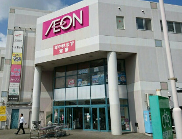 スーパー　イオン土山店（スーパー）まで1045m