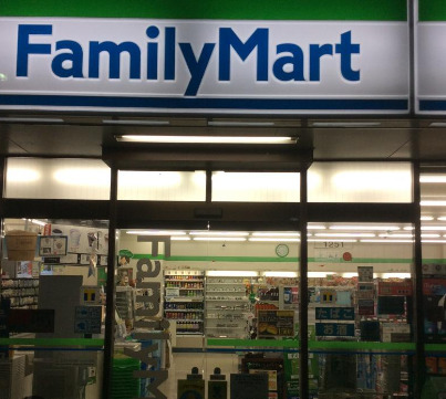 コンビニ　ファミリーマート 土山駅前店（コンビニ）まで512m