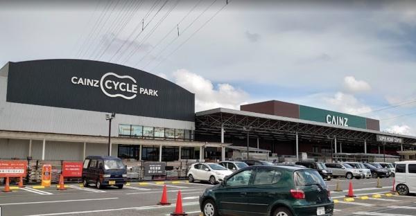 ホームセンター　カインズ八街店（ホームセンター）まで2746m