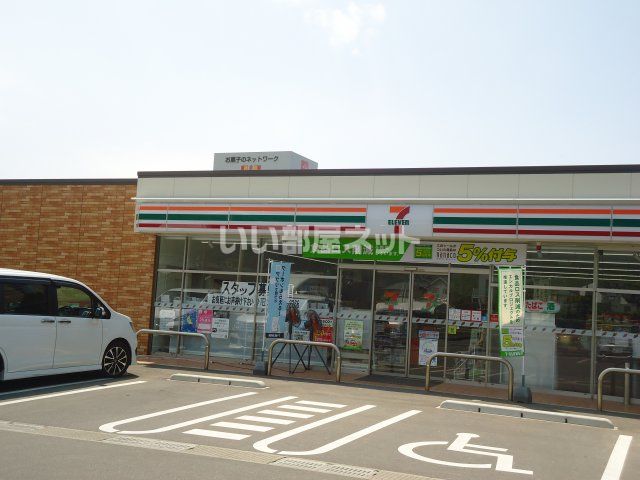 コンビニ　セブンイレブン古賀薬王寺店（コンビニ）まで1323m