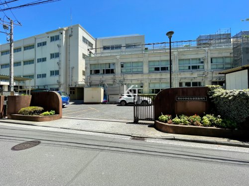 中学校　横浜市立岡村中学校（中学校）まで1012m