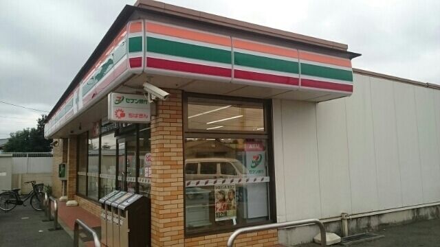 コンビニ　セブンイレブン（コンビニ）まで650m