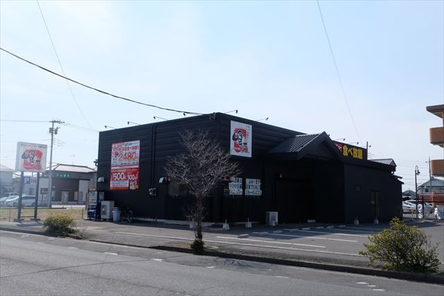 飲食店　喰牙 小山店（飲食店）まで962m