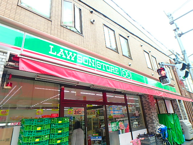 スーパー　ローソンストア100 江戸川南小岩四丁目店（スーパー）まで332m