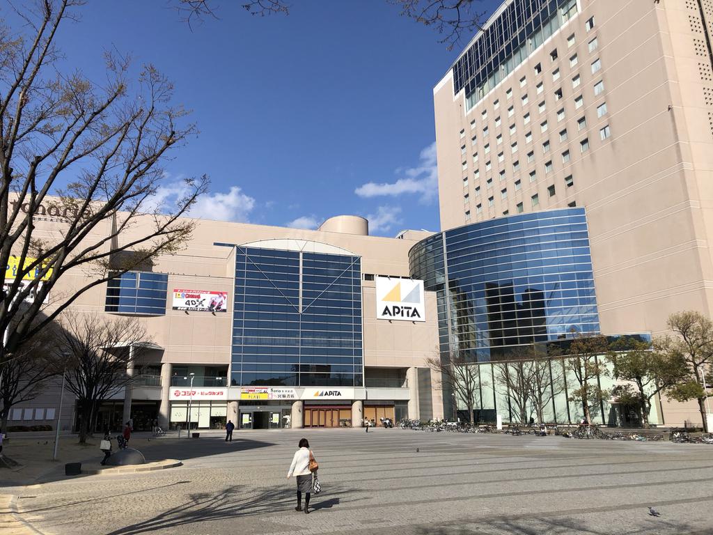スーパー　アミカ四日市店（スーパー）まで601m