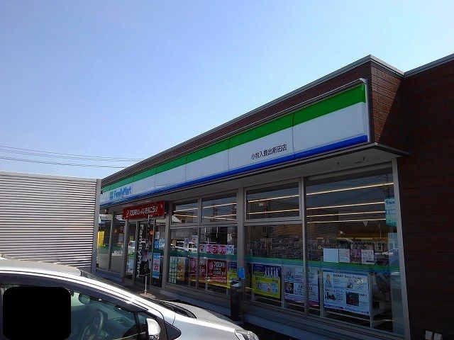 コンビニ　ファミリーマート　入鹿出新田店（コンビニ）まで500m