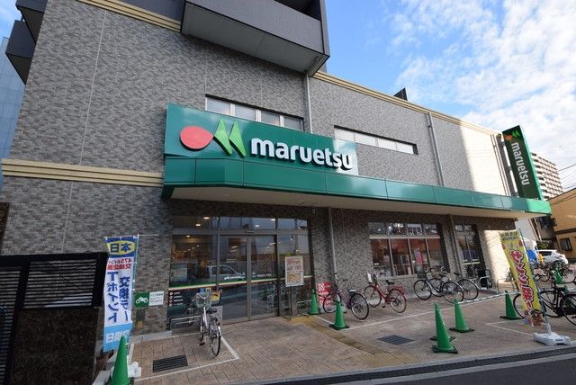 スーパー　マルエツ大宮店（スーパー）まで186m