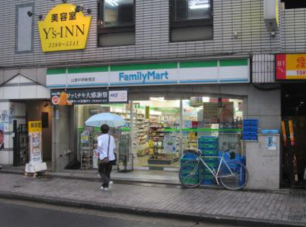 コンビニ　ファミリーマート 薬ヒグチ中野新橋駅前店（コンビニ）まで231m