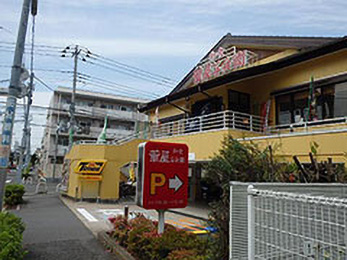 飲食店　華屋与兵衛駒沢弦巻通り店（飲食店）まで363m