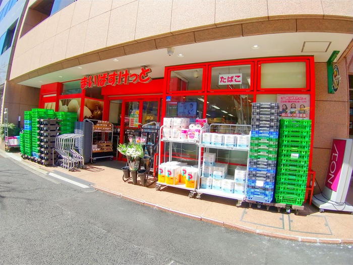 スーパー　まいばすけっと（スーパー）まで500m