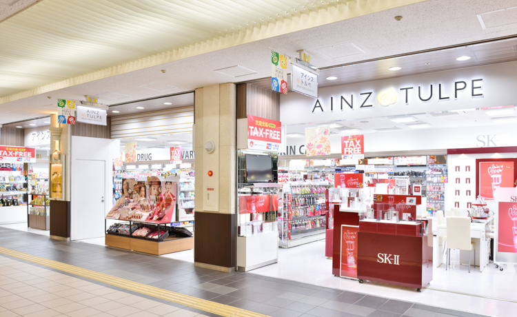 ドラックストア　アインズ＆トルペポールタウン店（ドラッグストア）まで106m