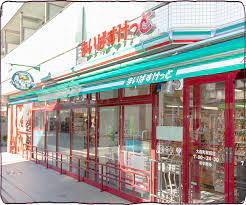 スーパー　まいばすけっと 緑が丘駅前店（スーパー）まで1234m