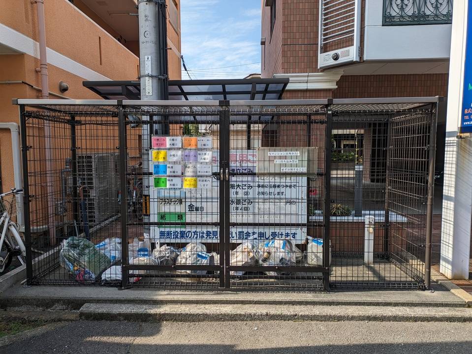 その他共有部分　ゴミステーション