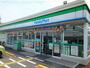 コンビニ　ファミリーマート様（コンビニ）まで500m